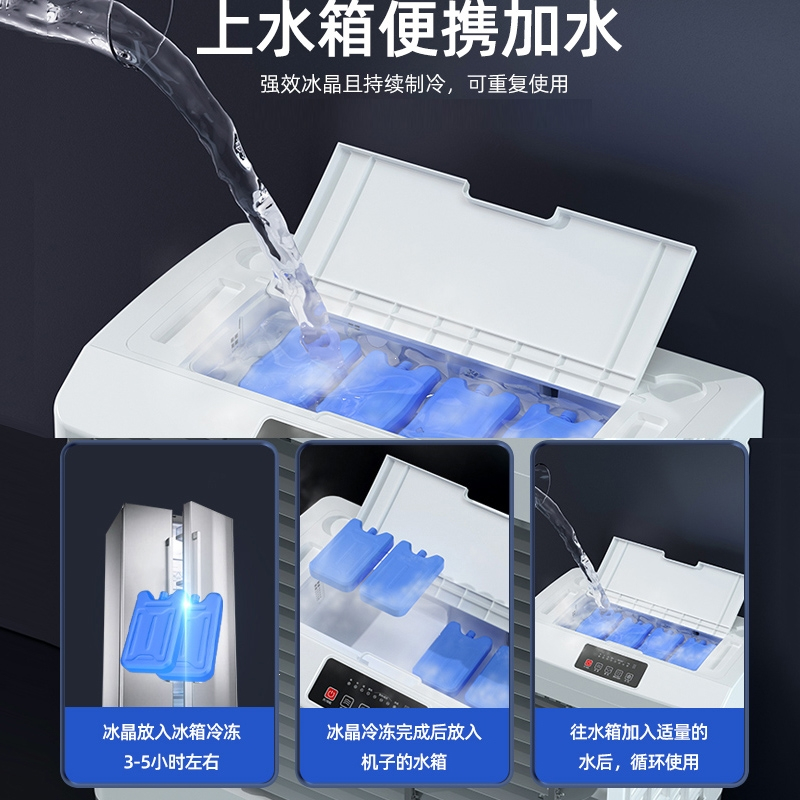 志高(CHIGO)冷风机空调扇工业商用移动制冷气扇家用卧室水冷_适用100平内机械-工业商超
