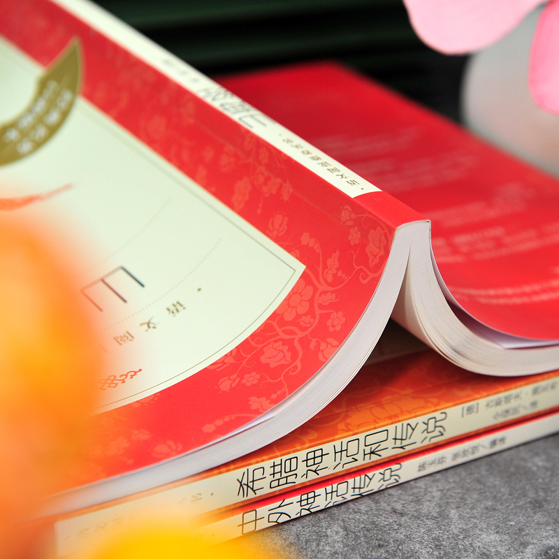 全6册四年级上册阅读+语数英一课一练 [正版]四年级 希腊神话和传说 山海经 四年级上册课外必阅读书快乐读书吧中国古代
