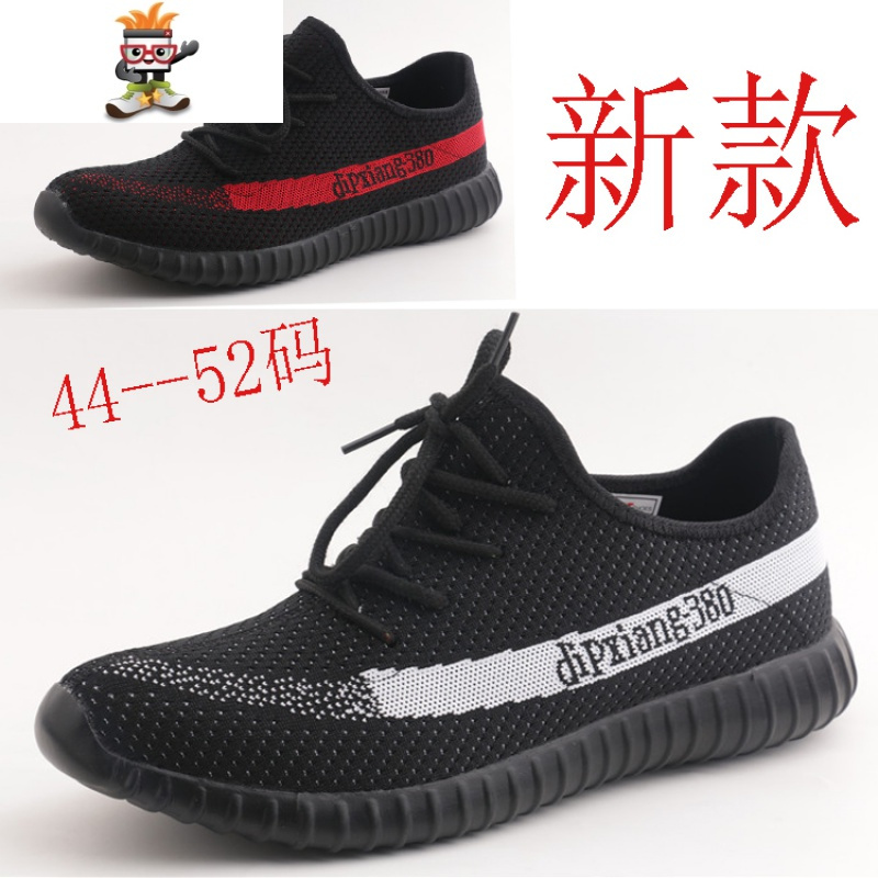 47布鞋51加肥加大52特大码男鞋48男士休闲运动鞋49慢跑50加大号46 闪潮休闲鞋