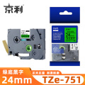 京利 标签色带 TZe-751 绿底黑字24mm 个