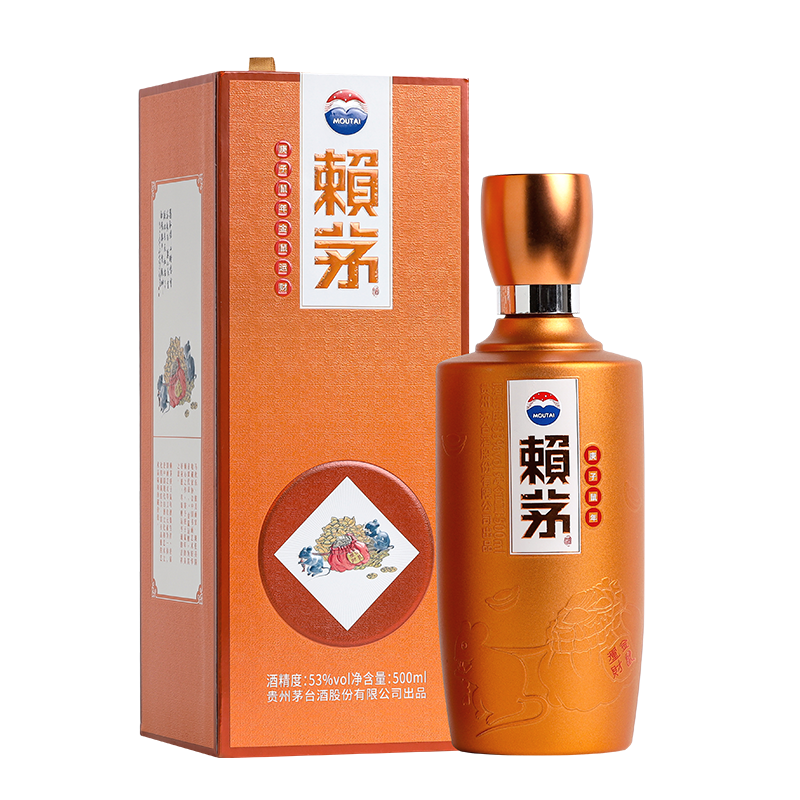 茅台 赖茅庚子鼠年生肖纪念酒 酱香型白酒 53度 500ml 单瓶装(賴茅)