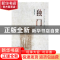正版 独门 李西岳著 花山文艺出版社 9787551127875 书籍