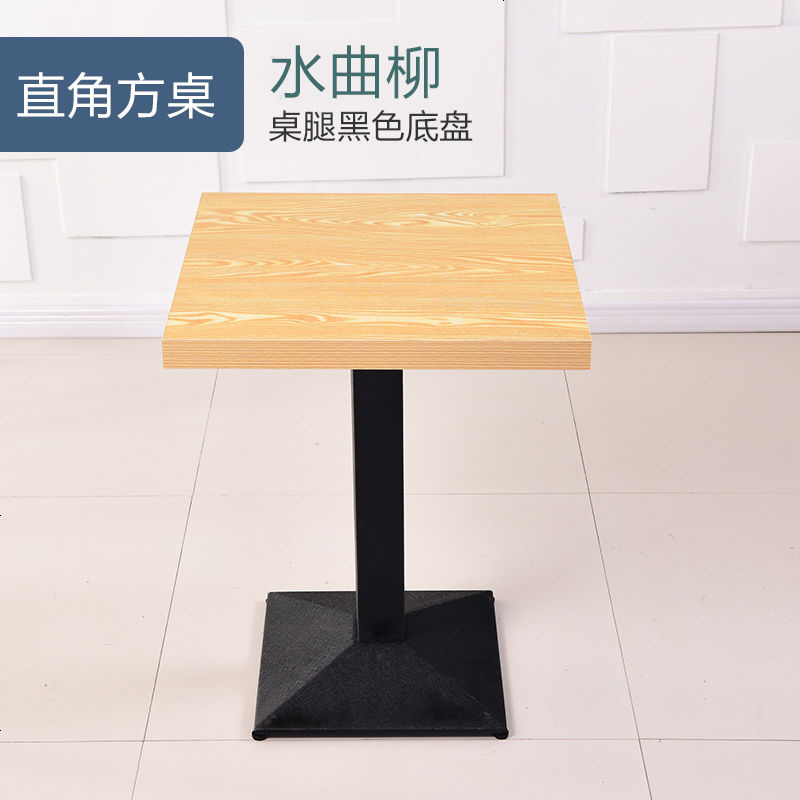 铁艺牛角椅餐桌组合仿实木北欧快餐桌椅靠背椅子现代简约成人家用 水曲柳双人餐桌60*60 三把价格