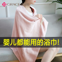 洁丽雅(Grace)鲁道夫浴巾 成人柔软吸水加厚 棉男女家用韩版可爱