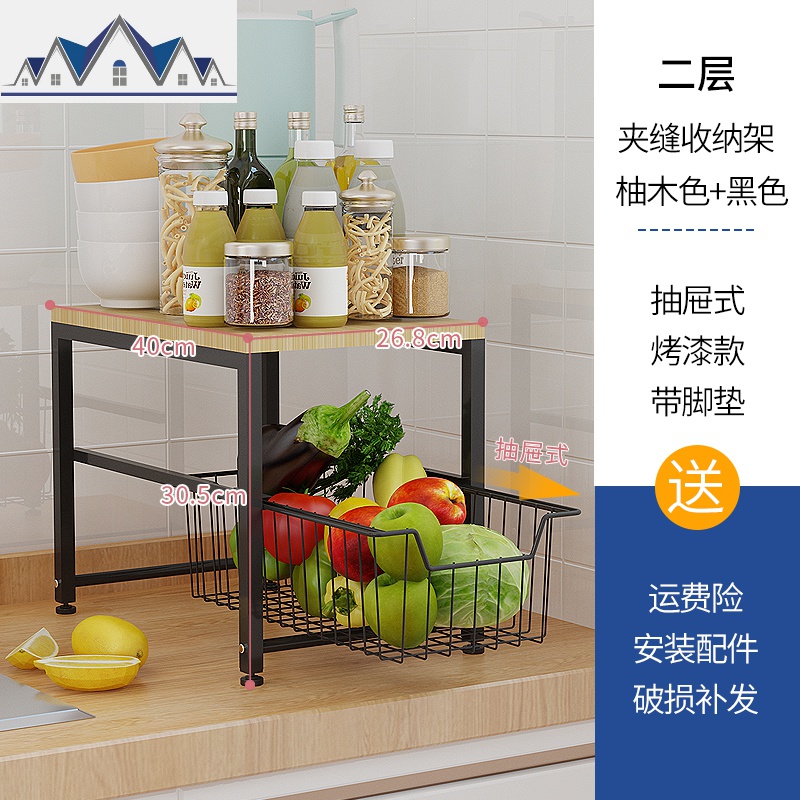 厨房多功能置物架落地多层缝隙架子锅具边角架冰箱橱柜夹缝收纳架 三维工匠高清大图