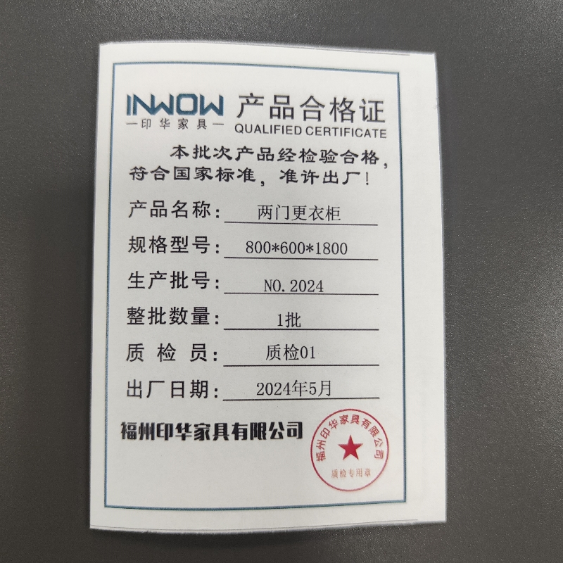 印华(YINHUA)两门更衣柜(800*600*1800)(组)高清大图