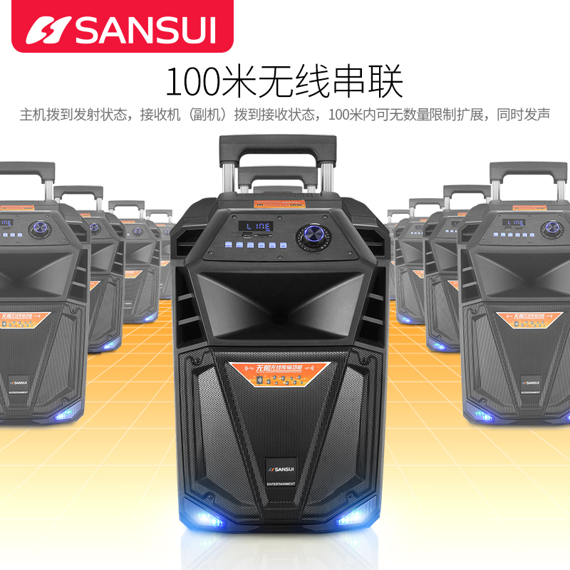 山水(SANSUI) SS3-12 户外拉杆音响 重低音大功率无线蓝牙户外K歌音响直播便携式跳广场舞音箱