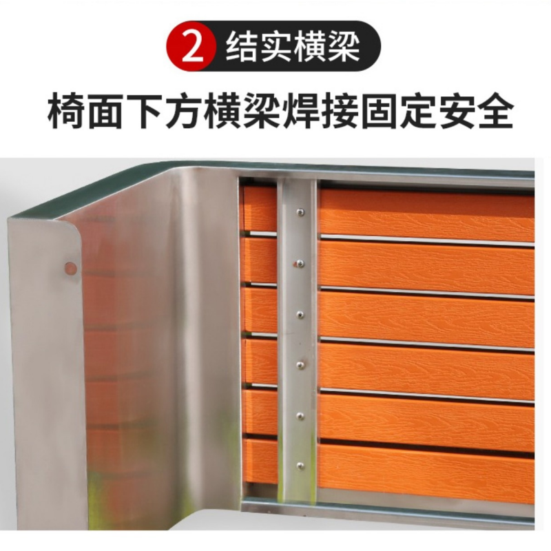 凌迪星长条椅150*40*42cm张高清大图