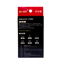日本原装进口Dr.SOS一次性眼镜布擦拭布擦眼睛电视机电脑手机屏幕清洁布眼镜纸巾干无纺布巾20片装便捷装