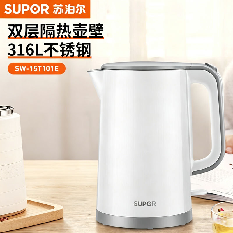 苏泊尔(SUPOR)家用1.5升大容量316L不锈钢无缝内胆电水壶SW-15T101E(规格:台)