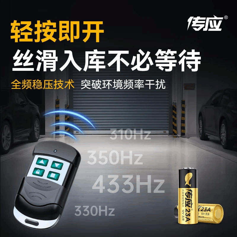 南孚(NANFU) 南孚传应23A12V的电池遥控器电池图片