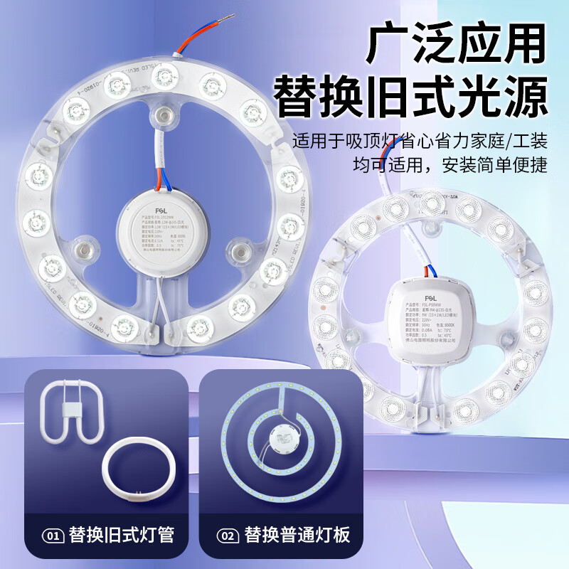 佛山照明LED筒灯超薄设计6寸家居照明节能耐用智能调光高清大图