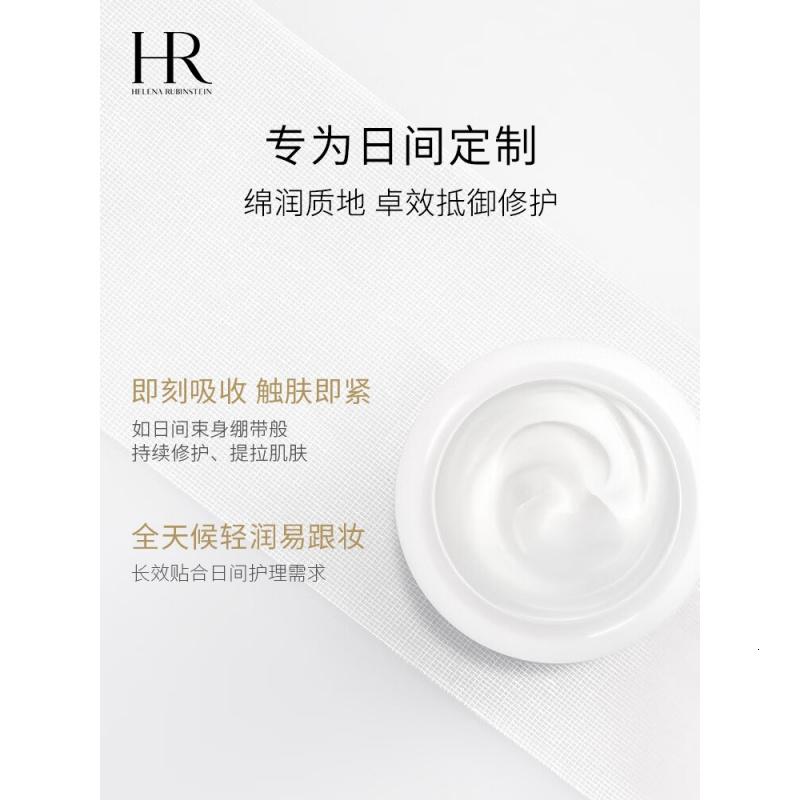 赫莲娜HR白绷带面霜50ml保湿修护抗皱护肤品化妆品礼物送女友高清大图