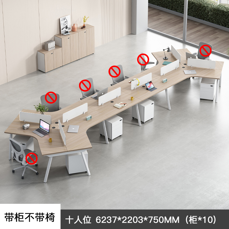 烁恒 屏风办公桌 十人位含柜 套高清大图