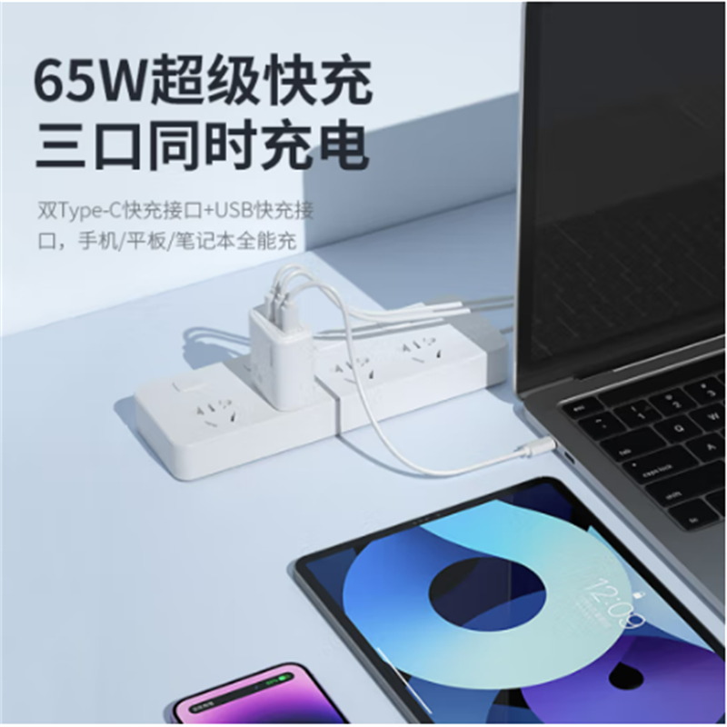 纽曼(Newmine)66W超级硅超级快充HN251A白色快充充电高清大图
