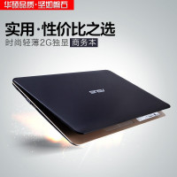 ASUS/华硕顽石X441MB 四核N4100 8G 128G固态+500G GDDR5 2G独显 14英寸娱乐影音学习办公轻薄本学生本游戏本笔记本电脑 定制版 黑色