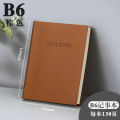 A5笔记本子B5加厚记事软皮商务简约ins风学生会议记录批发考研日记超厚皮面工作新款带扣皮质记事本商务人士 【特价款】B6棕色【130页】