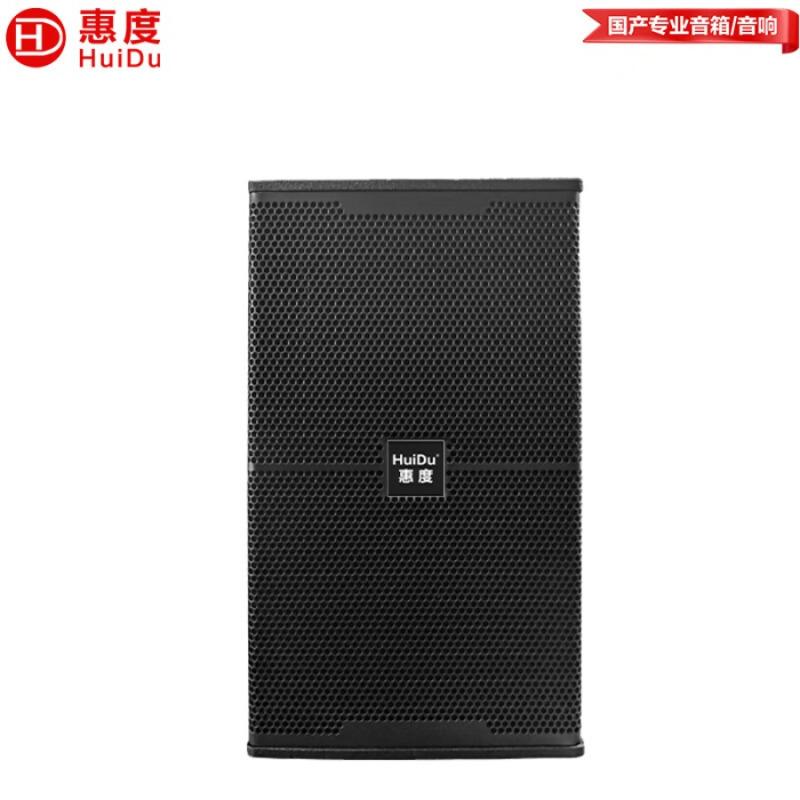 惠度(HuiDu)15吋专业音响 SK-15 对高清大图