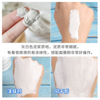 Kiehl's科颜氏白泥净肤面膜 142g 水洗面膜 补水保湿去黑头提亮肤色去角质