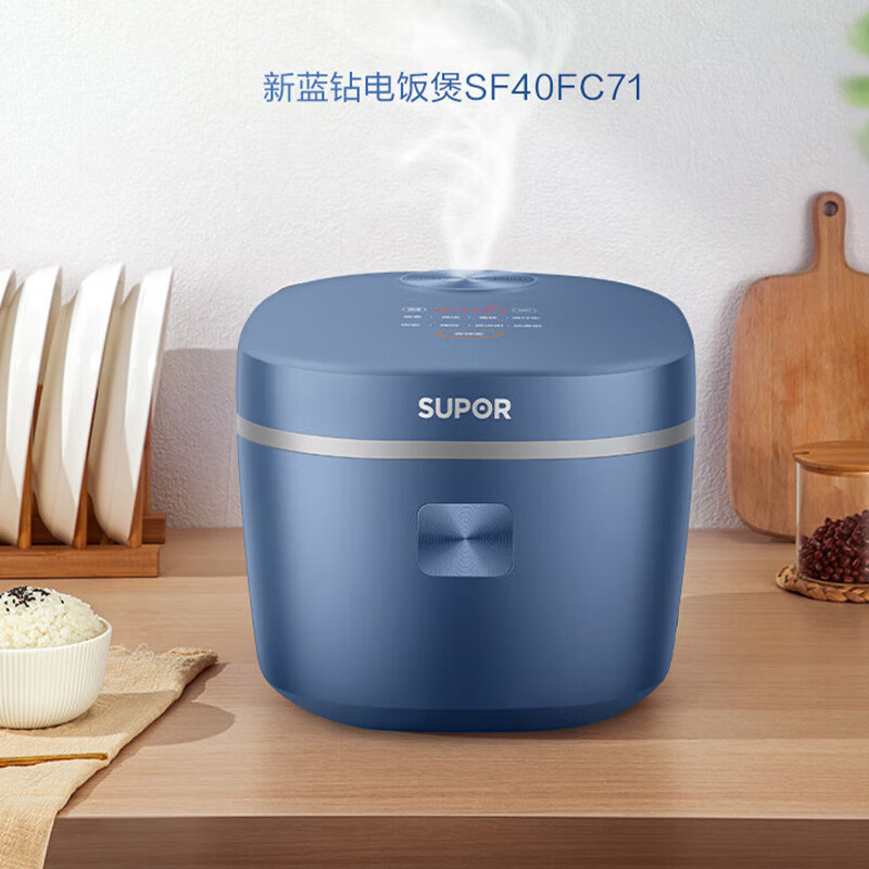 苏泊尔(SUPOR)4升家用电饭锅蓝钻不粘内胆24小时智能预约香弹饭SF40FC71 3-8人适用