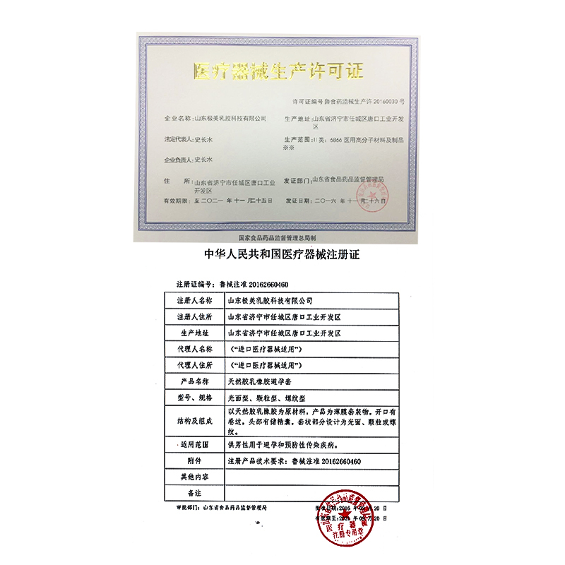 大象 避孕套 男用 进口超薄安全套3只装 G点情趣礼盒 成人用品