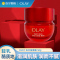OLAY玉兰油超红瓶面霜精华乳霜50g信号肽胜肽秋冬紧致提拉抗皱