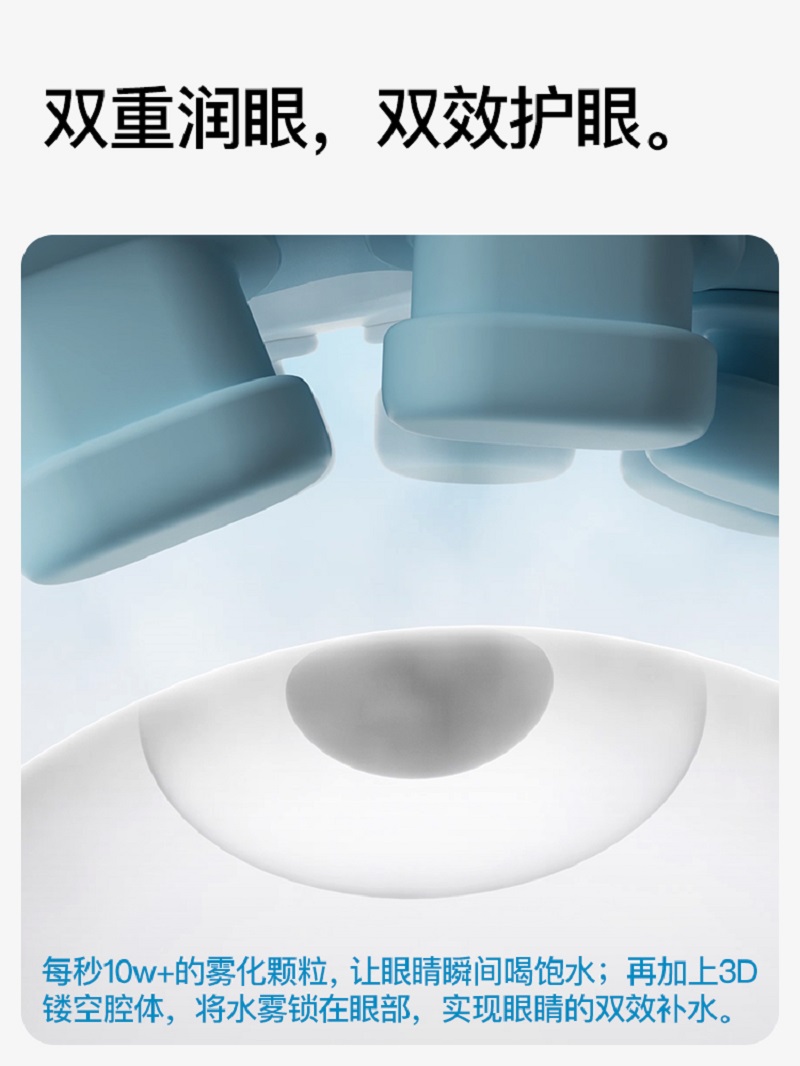 PGG E5 儿童眼部按摩仪 黄蓝色(单位:个)高清大图