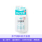 Shiseido资生堂 UNO吾诺男士三合一润肤乳 (过敏型)160 ml 多效控油调理 保湿补水 爽肤水
