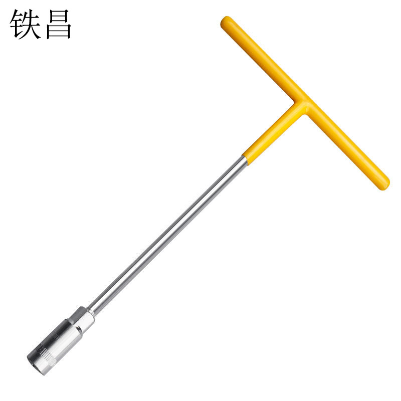 铁昌 T型套筒扳手 9mm 把高清大图