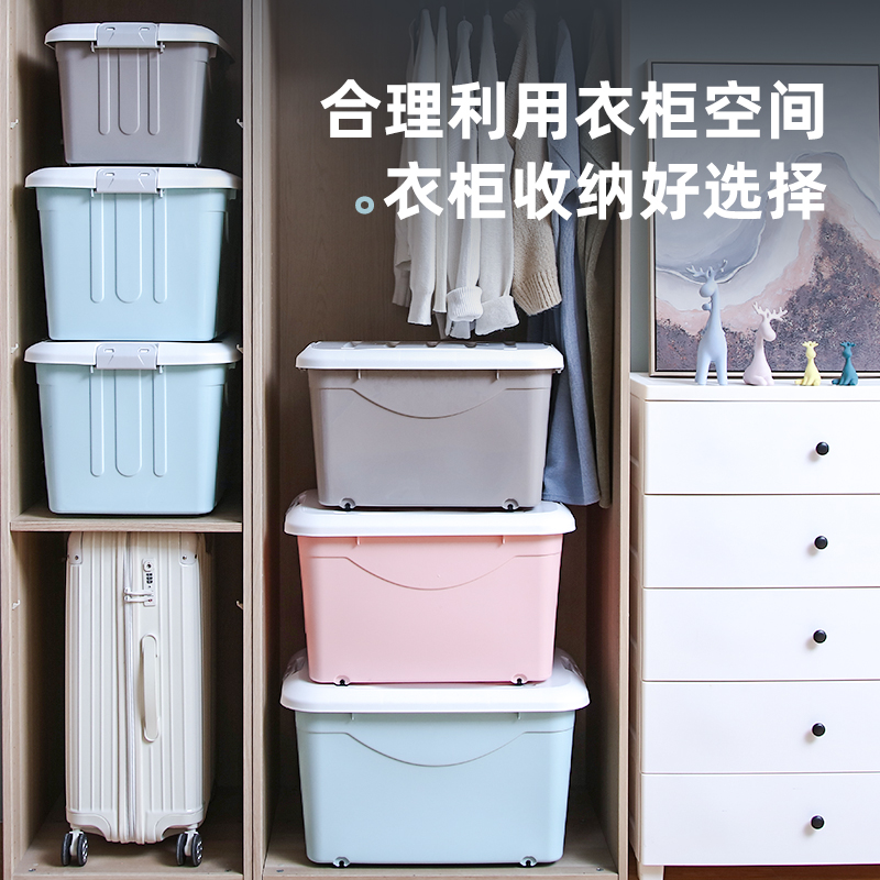 禧天龙(Citylong) X-6138收纳箱3个装(蓝)特大号储物玩具收纳箱衣服整理箱车载后备箱高清大图