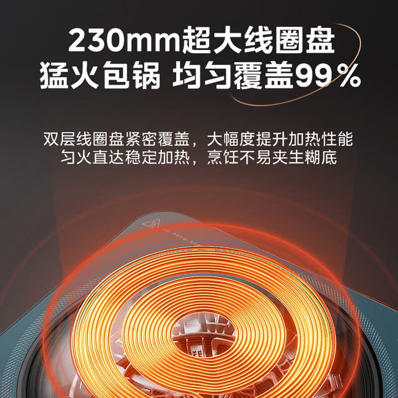 美的(Midea)大功率家用电磁炉 触控火力4级防水 3500W平面酒店食堂饭店电磁灶电灶台智能猛火灶 35DC09补贴图片
