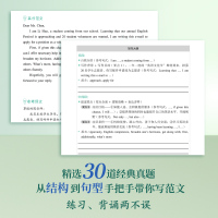 [2024]李政基础1000题+冲刺600题 全国通用 [正版]董宇辉高考英语作文考前背诵30篇的书合集籍直播黄夫人物理