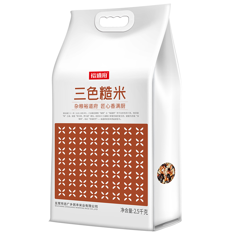裕道府 三色糙米 2.5kg 06.02.064-高清大图