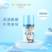 添乐哆啦A梦润肤霜宝宝润肤露身体乳补水保湿面霜480g 大瓶装 480mL