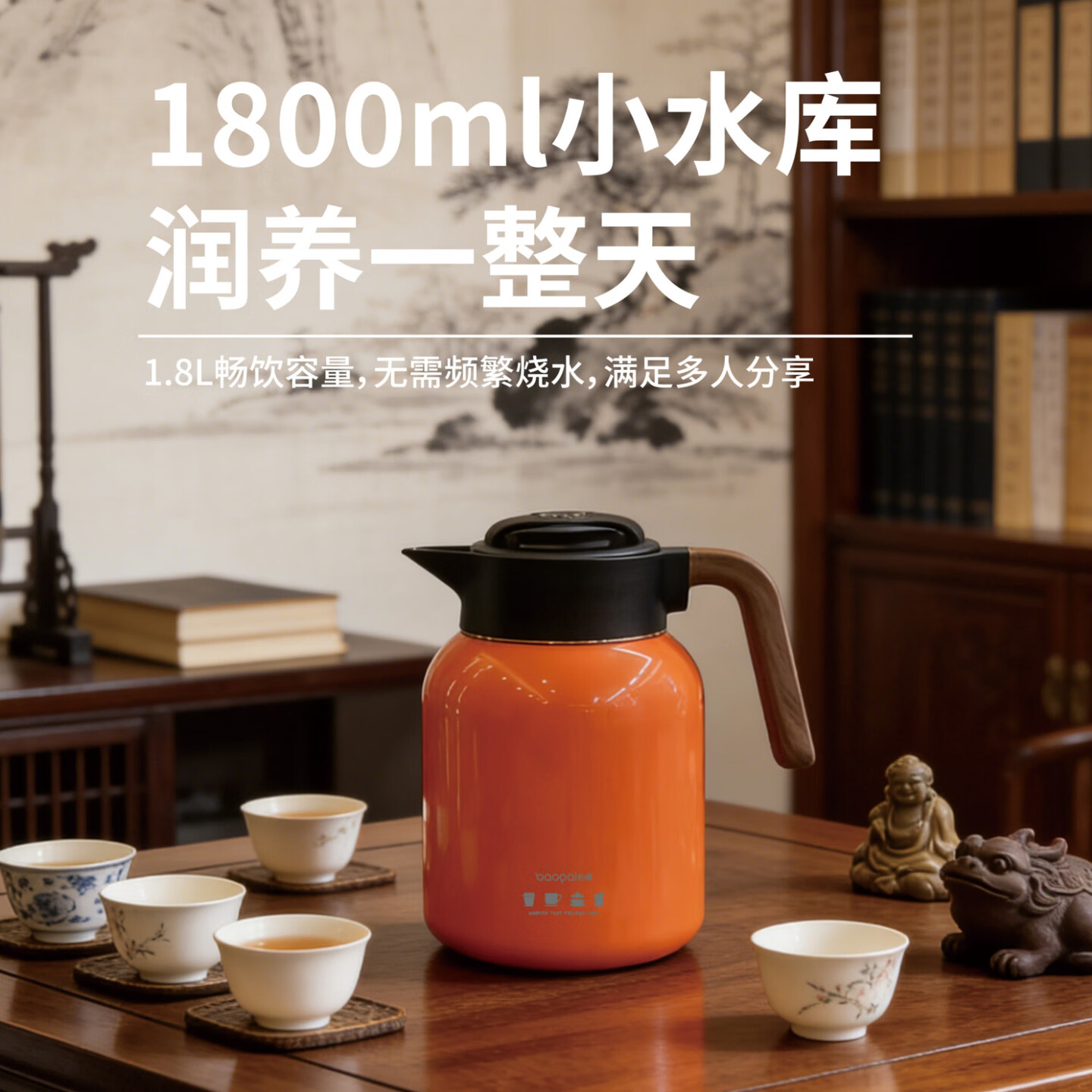豹牌养生焖茶壶304不锈钢316不锈钢保温壶保温杯母亲节送爸妈老婆朋友 BP03-V3013豹牌真空保温焖茶壶高清大图