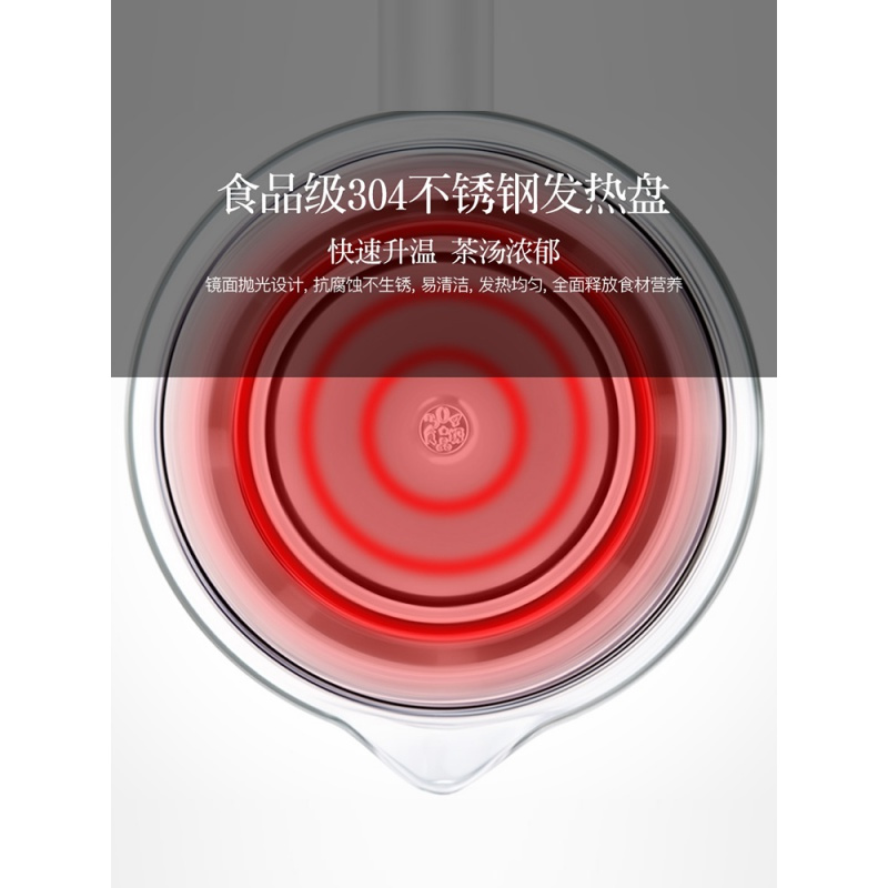 荣事达养生壶全自动家用多功能玻璃电水壶办公室小型煮茶器花茶壶 暖白(一键即达带网)