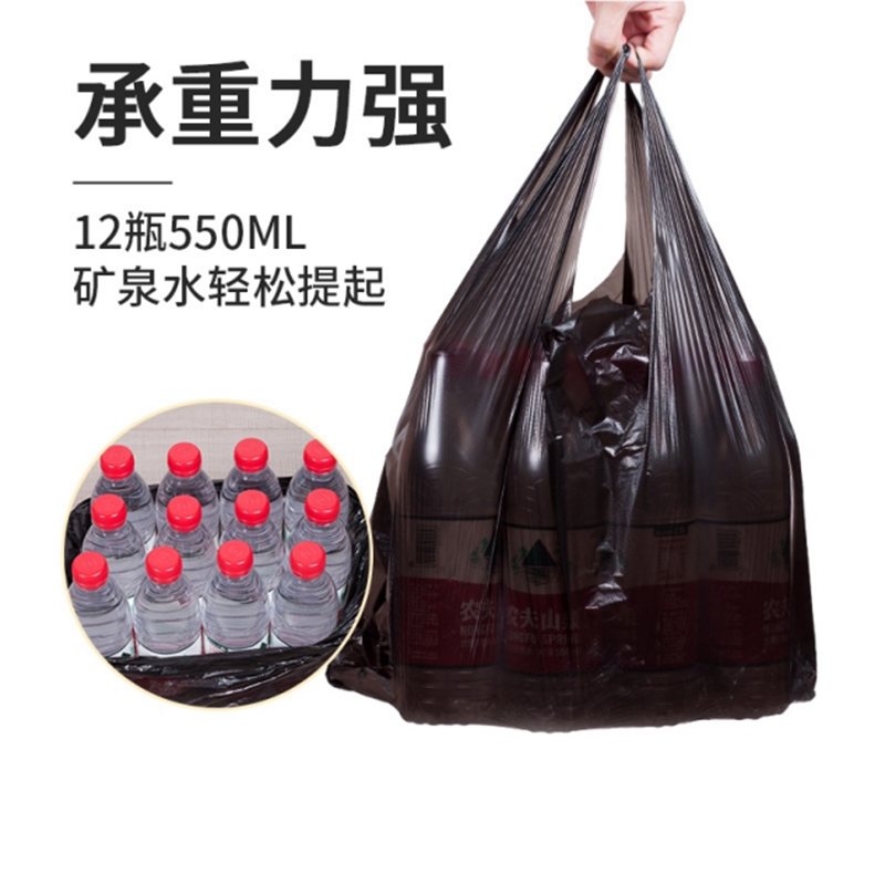 国产 45*50cm 背心式垃圾袋 40个/把 黑 10把装