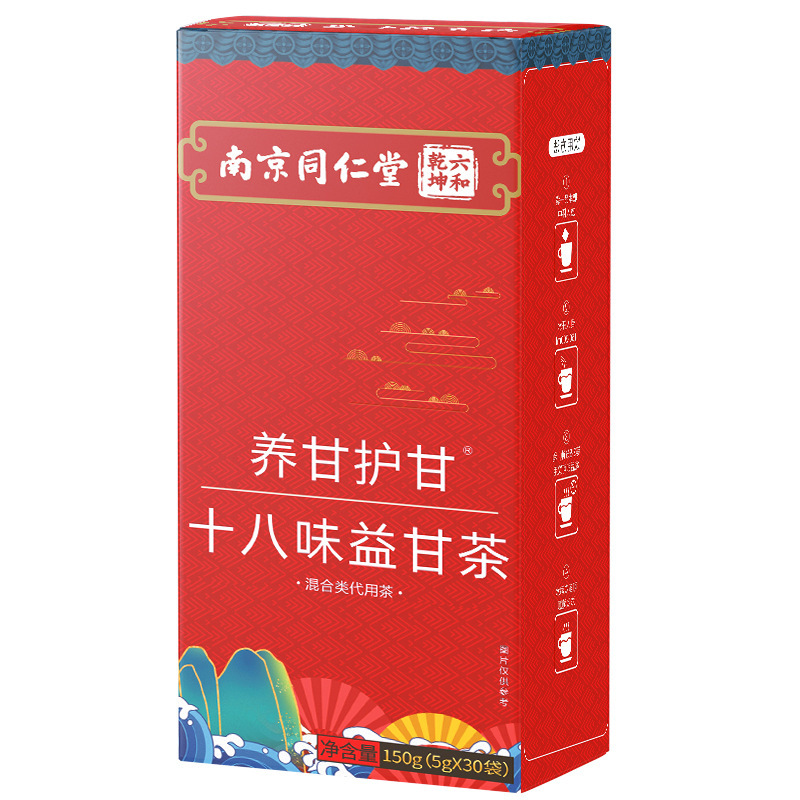 2盒装 养甘护甘十八味益甘茶 决明子山楂橘皮甘草桑叶葛根山药栀子玫瑰红枣牛蒡罗汉果蒲公英茶菊花茶枸杞桂花芡实佛手