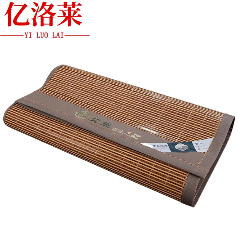 亿洛莱 竹席 150*200cm套高清大图
