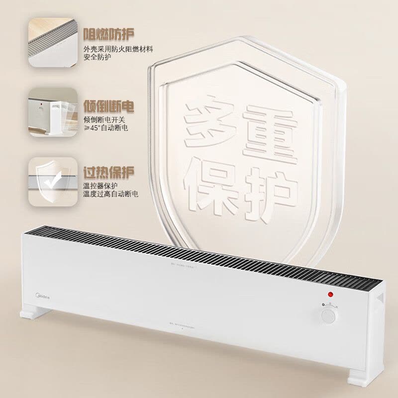 美的(Midea)踢脚线电暖器移动地暖烤火炉防水尘石墨烯发热卧室干衣热幕空气墙NDV-F1(线下同款)图片
