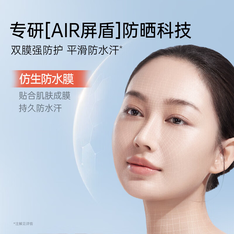 袋鼠妈妈焕亮清透防晒隔离霜-15g 6923687539820高清大图