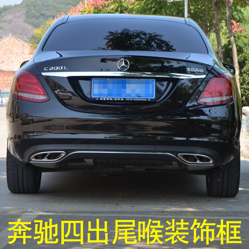 专用于奔驰新C级GLC新E级B级CLAGLSGLE改装四出排气尾喉装饰罩