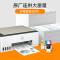 惠普HP Smart Tank 583 无线彩色墨仓式打印一体机 惠普511打印机家用加墨打印复印扫描 家用办公 学生照片打印机 手机打印机 惠普583打印机 套餐二