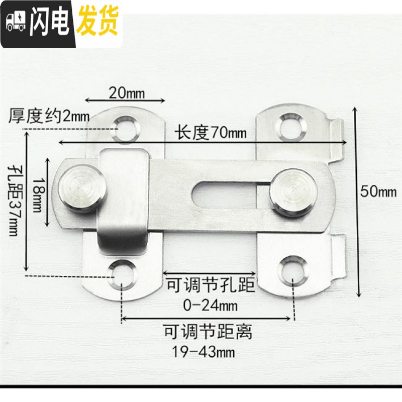 三维工匠平开挂钩移家用链扣锁不锈钢扣搭搭扣锁扣加厚插销钩 90度-大门扣房门安全扣高清大图