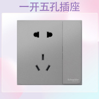 【新品】施耐德电气开关插座 皓呈系列薄雾灰色 86型墙壁开关 10A开关 一开单开双控电源插座面板带开关电源插座纯平无框 薄雾灰 一开五孔