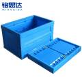 铭思达折叠周转箱595*395*340mm个