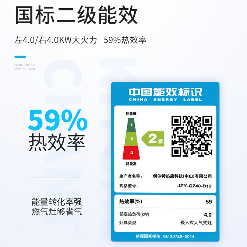 创尔特(chant)燃气灶天然气双眼灶台式嵌入式台嵌两用双灶灶具钢化玻璃面板高能猛火(天然气)