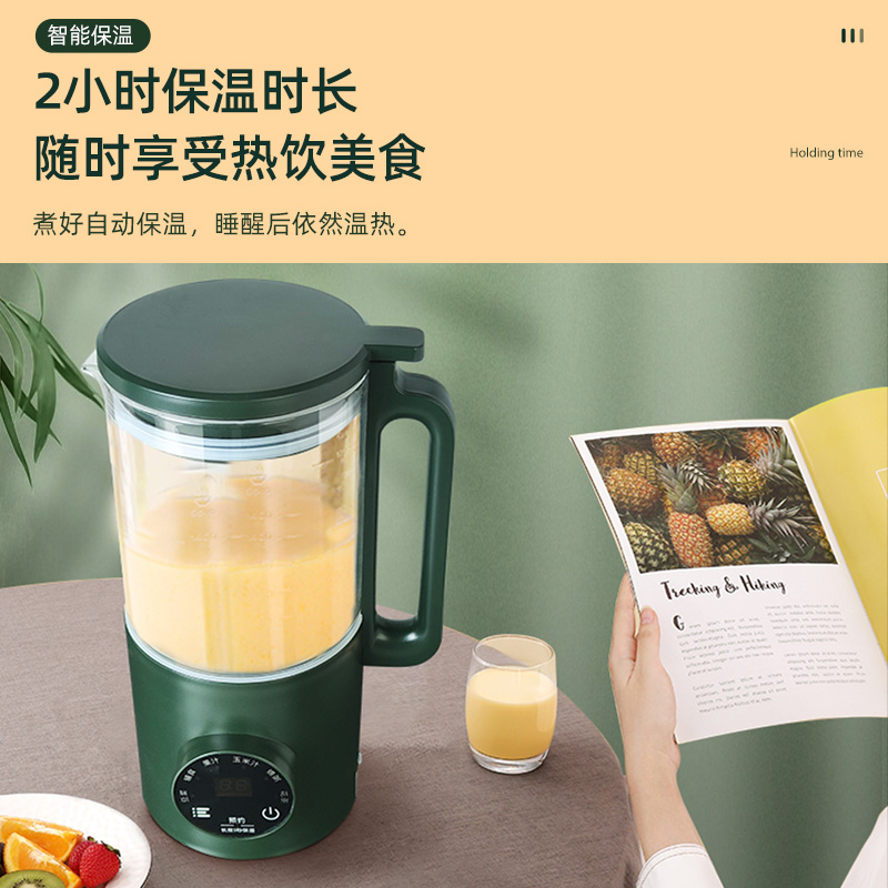 谷格迷你破壁豆浆机GG628高清大图