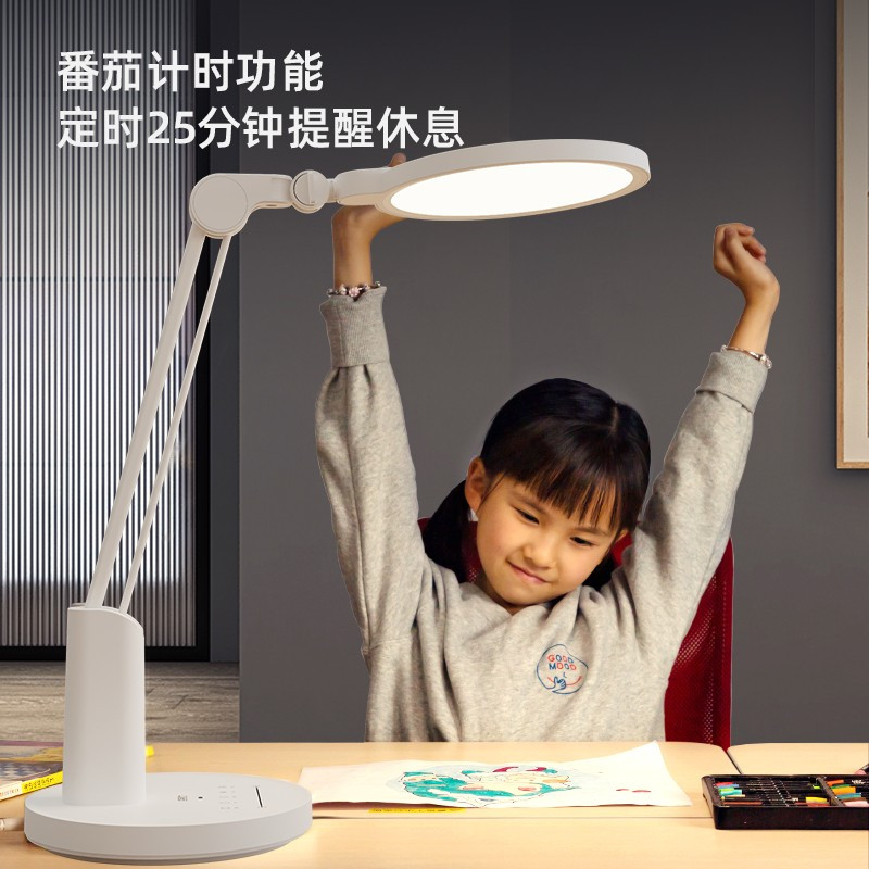 好视力 国AA护眼台灯LED灯TG068-S(智能感光台灯)16W