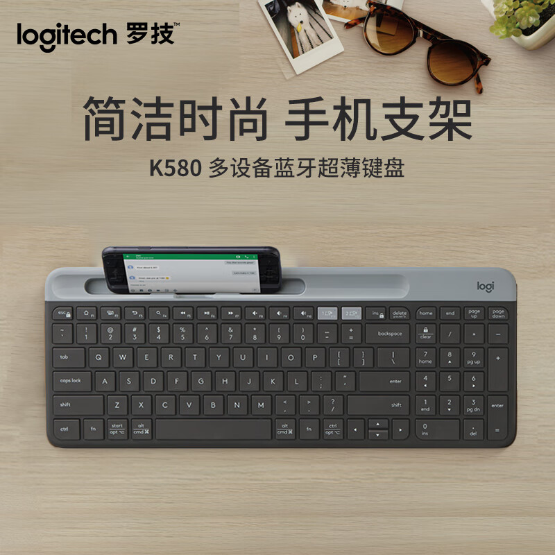 罗技K580轻薄多设备无线键盘(黑色)高清大图